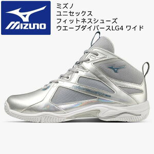 yXOɎgSi10OFFN[|z~Ym MIZUNO tBbglX V[Y EG[u_Co[X WAVE DIVERSE LG 4 WIDE@K1GF2272 03 Ch