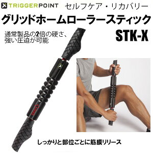 �y�S�i�|�C���g3�{+�ő�999�~OFF�N�[�|���z�g���K�[�|�C���g TRIGGER POINT �g���[�j���O �X�g���b�` ���J�o���[ �O���b�h �t�H�[�� �X�e�B�b�N ���[���[ STK-X 04416