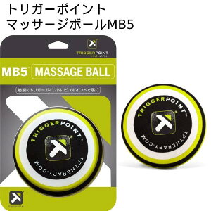 �y�S�i�|�C���g3�{+�ő�999�~OFF�N�[�|���z�g���K�[�|�C���g TRIGGERPOINT MB5�}�b�T�[�W�{�[�� 04422
