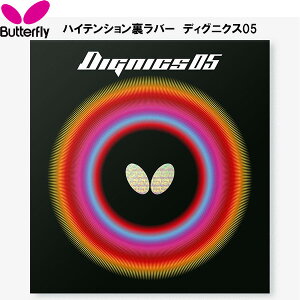 ySi|Cg2{+ő5OFFN[|zy񂹁z o^tC Butterfly 싅 o[ nCeV o[ fBOjNX 05@06040