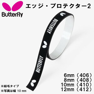 yXOɎgSi10OFFN[|zo^tC Butterfly 싅 TChe[v GbWEveN^[ 2@77030