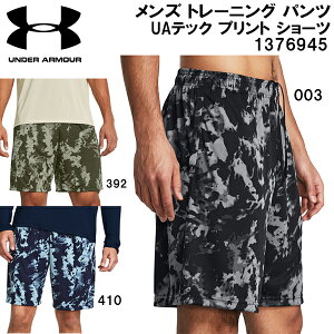 yXOɎgSi10OFFN[|zA_[A[}[ UNDER ARMOUR Y g[jO pc UAebN vg V[c 1376945