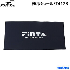 �y�S�i�|�C���g2�{+�ő�8%OFF�N�[�|���z�t�B���^ FINTA �M���Ǒ΍� �ɗ� �V���[�� FT4128 1100