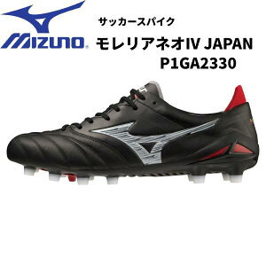 �y�S�i�|�C���g3�{+5%OFF�N�[�|���������z�~�Y�m mizuno �����Y �T�b�J�[�X�p�C�N MORELIA NEO IV JAPAN �������A �l�I 4 �W���p�� P1GA233001