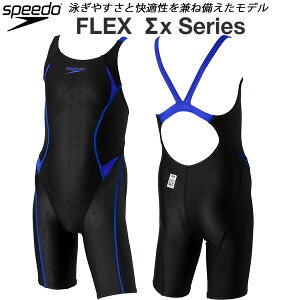 yXOɎgSi10OFFN[|zXs[h speedo WjAq j WAF n[tXpbc K[Y/̎q FLEXX SCG12301F RB