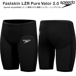 �X�s�[�h speedo �����Y ���[�X�p���� WA���F Fastskin LZR Pure Valor2.0 SC62402F K�y�ԕi�E�����s���i�z