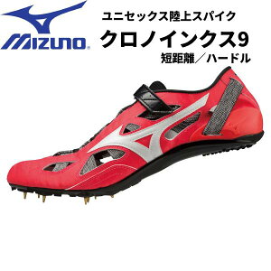 yXOɎgSi10OFFN[|z~Ym MIZUNO I[EFU[ Zp  XpCN CHRONO INX 9 U1GA2100 31