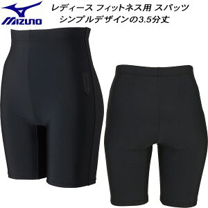 ySi|Cg2{+ő2000~OFFN[|z~Ym MIZUNO fB[X tBbglX PiXpbc 3.5 N2JBB33309