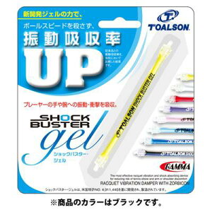 yXOɎgSi10OFFN[|zgA\ TOALSON ejX U~ VbNoX^[WF 1ENO1194 BLK