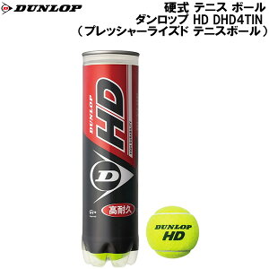 ySi|Cg2{+ő2000~OFFN[|z_bv DUNLOP d ejX {[ DUNLOP HD vbV[CYh ejX{[ 4pbP[W DHD4TIN