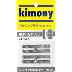 �y�S�i�|�C���g2�{+�ő�5%OFF�N�[�|���z�L���j�[ kimony �e�j�X�@H�^���o�����T�[�@�A���t�@�v���X�@KBN261 SV