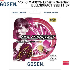 ySi|Cg3{+ő1500~OFFN[|zS[Z GOSEN  ejX \tgejX Kbg XgOX uYCpNg Expert's Selection BULLSIMPACT SSBI11 BP