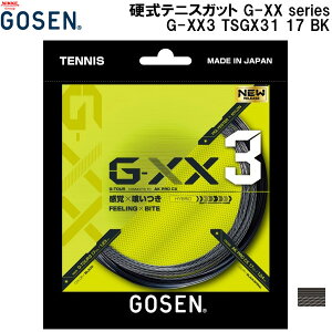 ySi|Cg3{+ő5%OFFN[|zS[Z GOSEN d ejX Kbg XgOX G-XX series G-XX3 TSGX31 17GA BK