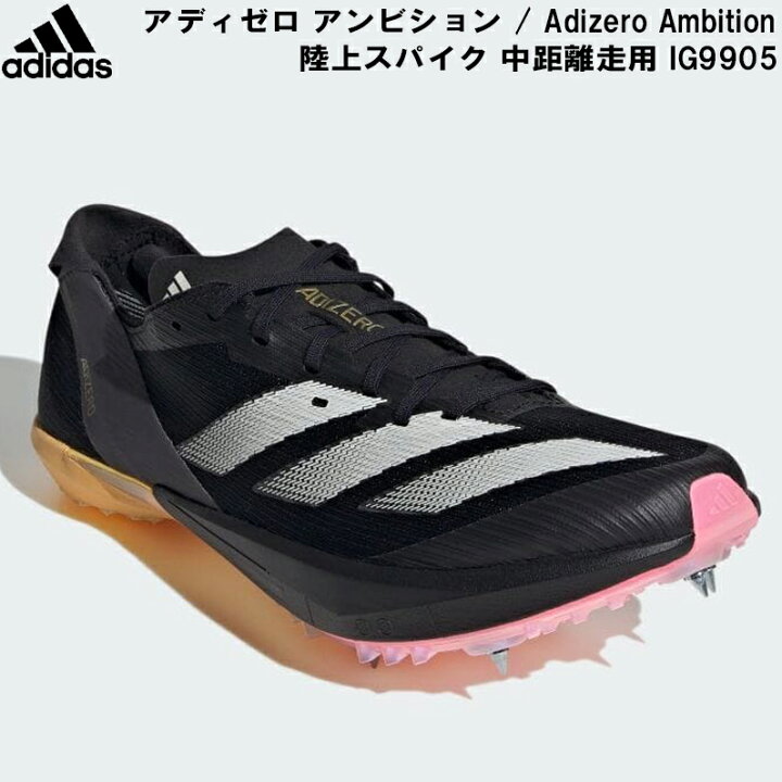 楽天市場】【全品10%OFFクーポン】【27.0cmのみ】 アディダス adidas 