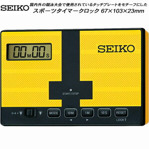 yXOɎgSi10OFFN[|zZCR[ SEIKO ~jX|[c^C}[NbN 67×103×23mm 110g MT801Y