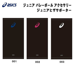 ySi|Cg2{+ő2000~OFFN[|zAVbNX asics WjA o[{[T|[^[ JR KNEE SUPPORTER qU j[ 3054A013