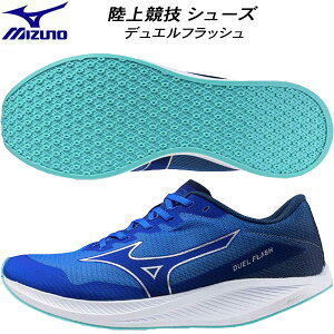 �y�S�i�|�C���g2�{+�ő�8��OFF�N�[�|���z�~�Y�m MIZUNO �����Y ���f�B�[�X �����j���O�V���[�Y �g���b�N���[�X�g�p�� �f���G���t���b�V�� DUEL FLASH U1GD236021