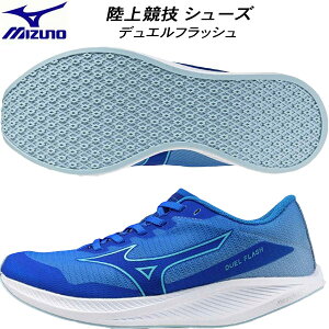 �y�S�i�|�C���g2�{+�ő�8��OFF�N�[�|���z�~�Y�m MIZUNO ���f�B�[�X �����j���O�V���[�Y �f���G���t���b�V�� DUEL FLASH U1GE236021