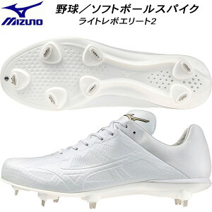 �y�S�i�|�C���g2�{&5%OFF�N�[�|���z�~�Y�m MIZUNO �����Y ���f�B�[�X �싅 �\�t�g�{�[�� ����X�p�C�N �O���[�o���G���[�g ���C�g���{�G���[�g2 LR ELITE2 11GM241001