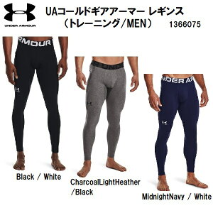 ySi|Cg10{zA_[A[}[ UNDER ARMOUR Y UA R[hMA A[}[ MX UA CG ARMOUR LEGGINGS O ^Cc g[jO Xgb` 1366075