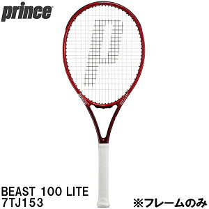 ySi|Cg2{+5%OFFN[|zvX Prince yt[̂݁z d ejX Pbg r[Xg 100 Cg BEAST 100 LITE 7TJ153