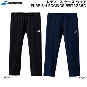 ySi|Cg10{zo{ BabolaT fB[X ejX {gX sA S MX PURE S-LEGGINES 3/4 BWT3435C