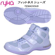 【全品ポイント2倍&5%OFFクーポン】ライカ ryka レディース フィットネスシューズ TENACIOUS テナシオス …