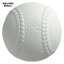 楽天市場】準硬式 野球ボールの通販