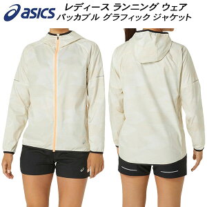 yXOɎgSi10OFFN[|zAVbNX asics fB[X jO EFA pbJu OtBbNWPbg 2012D003 250