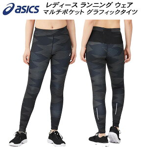 ySi|Cg3{+ő1500~OFFN[|zAVbNX asics fB[X jO EFA }`|Pbg OtBbN^Cc 2012D005 001