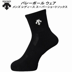 yXOɎgSi10OFFN[|zfTg DESCENTE Y fB[X o[{[ X[p[V[g\bNX |Cg C DVB-9640B BLK