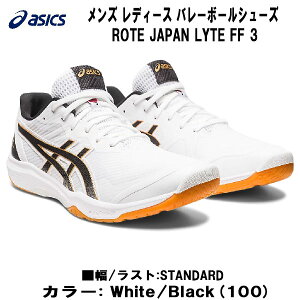 �y�X�O�Ɏg����S�i5��OFF�N�[�|���z�A�V�b�N�X asics �o���[�{�[���V���[�Y �����Y ���f�B�[�X ���[�e �W���p�� ���C�g FF 3 1053A054 100
