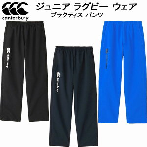 yXOɎgSi10OFFN[|zJ^x[ canterbury WjA Or[ EFA vNeBXpc PRACTICE PANTS RGJ13756