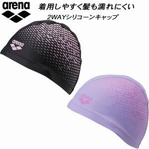 �y�S�i�|�C���g3�{+3%OFF�N�[�|���z�A���[�i arena �X�C���L���b�v �t�B�b�g�l�X 2WAY�V���R�[���L���b�v AS5SSC33U