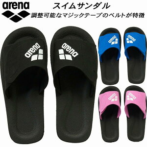 �y�S�i�|�C���g2�{+�ő�8%OFF�N�[�|���z�A���[�i arena �X�C���T���_�� AS5SSD10U