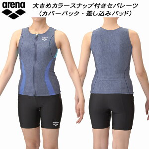 yXOɎgSi10OFFN[|zA[i arena fB[X tBbglX Zp[c ݃pbh Jo[obN 傫߃J[Xibvt N2WAY AS5SWF41L BLBL