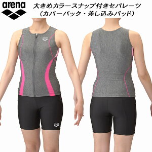 A[i arena fB[X tBbglX Zp[c ݃pbh Jo[obN 傫߃J[Xibvt N2WAY AS5SWF41L GYPK