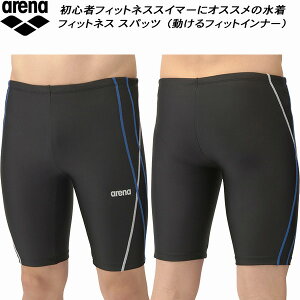 y10,000~ȏŎgz600~OFFN[|A[i arena Y tBbglX Xpbc n[tbO tBbgCi[ 傫߃TCY _uGXe AS5SWF64M BKBL