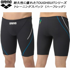 【スグに使える全品10%OFFクーポン】アリーナ arena メンズ 競泳水着 練習用 ハーフレッグ タフスキンE AS5SWM00M BKBL