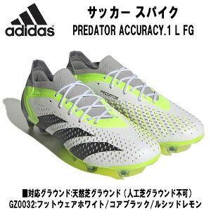 ySi|Cg2{+ő5OFFN[|zAfB_X adidas TbJ[ XpCN vf^[ ALV[.1 L FG PREDATOR ACCURACY.1 L FG GZ0032