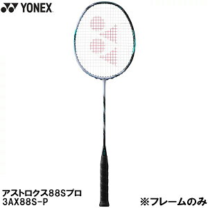 �y�S�i�|�C���g2�{&�ő�8%OFF�N�[�|���z���l�b�N�X YONEX �y�t���[���̂݁z �o�h�~���g�� ���P�b�g �A�X�g���N�X 88S �v�� 3AX88SP 417