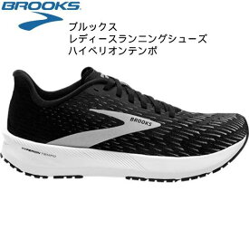 【全品ポイント2倍+最大2000円OFFクーポン】ブルックス BROOKS レディース ランニングシューズ HYPERION TEMPO ハイペリオンテンポ BRW0323 BLKXW
