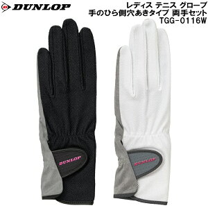 ySi|Cg3{+ő2000~OFFN[|z_bv DUNLOP fBX ejX O[u ̂Ђ瑤^Cv Zbg TGG-0116W