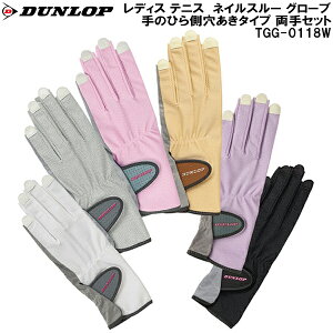 y10,000~ȏŎgz600~OFFN[|_bv DUNLOP fBX ejX O[u lCX[ ̂Ђ瑤^Cv Zbg TGG-0118W