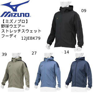 ySi|Cg2{+ő2000~OFFN[|z~Ymv Mizuno Pro Y fB[X 싅EGA[ Xgb`XEFbgt[f 12JEBK79