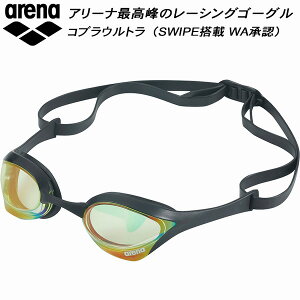 ySi|Cg3{+ő2000~OFFN[|zA[i arena yCOBRA ULTRAzSWIPE NbVt gbv[VO ~[S[O AS5SGG01U GDBK