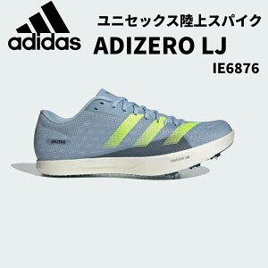 ySi|Cg2{+ő2000~OFFN[|zAfB_X adidas Y fB[X XpCN AfB[ OWv  Adizero Long Jump IE6876