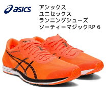 楽天市場】ソーティマジック 26．5の通販