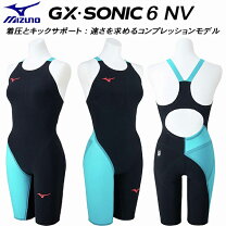 楽天市場】mizuno gx sonic 6 nv（サイズ（S/M/L）M）（水泳｜スポーツ 
