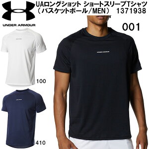 yXOɎgSi10OFFN[|zA_[A[}[ UNDER ARMOUR Y oXPbg{[ TVc UA OVbg V[gX[u TVc 2.0 oXP  1371938